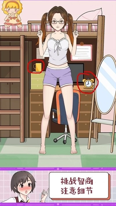 小姐姐智力挑战(1)