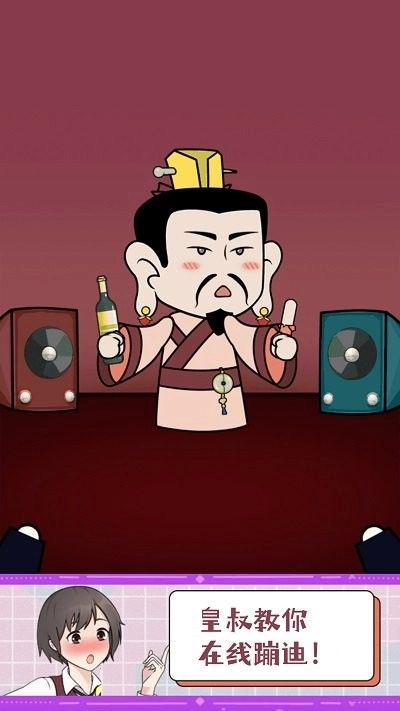 小姐姐智力挑战(3)