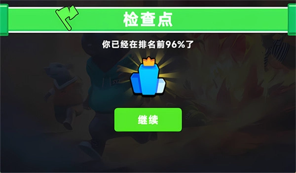 监狱老鼠舞(2)