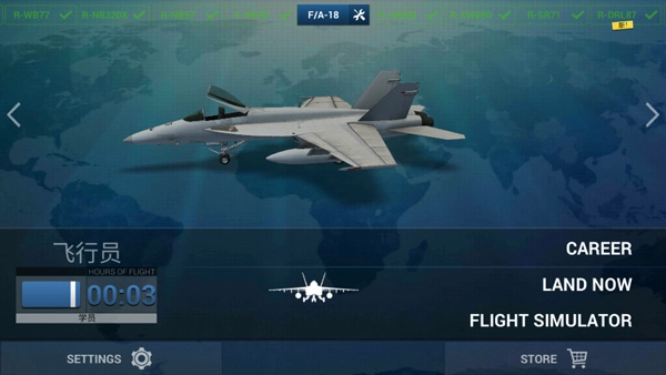 史诗飞行模拟器全飞机解锁版3
