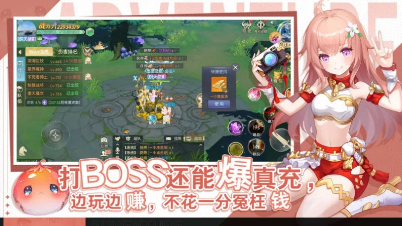 天缘传说0.05折(3)
