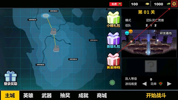 火线狙击游戏中文版(3)