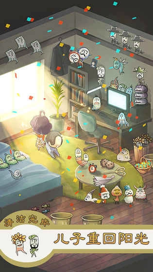 极度爆怒老妈物语中文版截图3