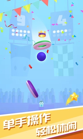 激斗球球游戏手机版3