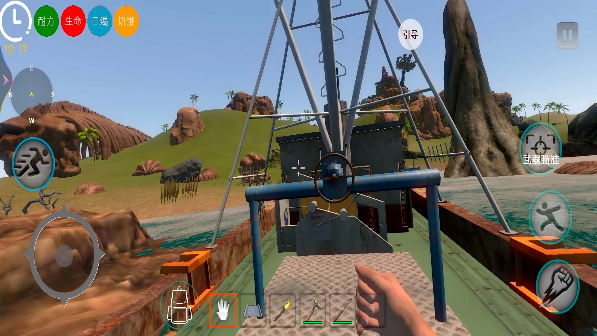 荒岛饥饿生存图3