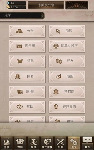 心罪爱丽丝图1