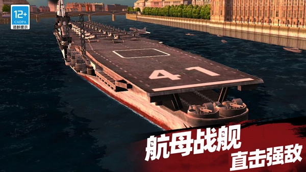 无限打击无广告版图3