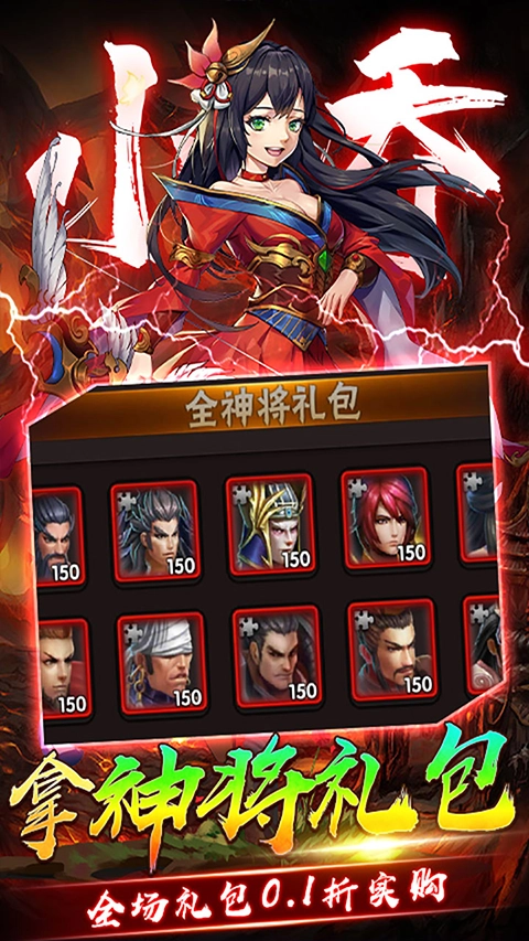 崛起终极王者图2