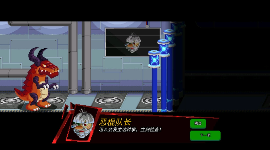 巨怪灾难内置菜单(3)