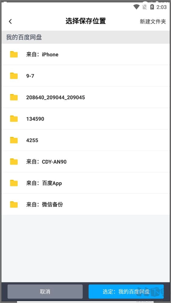 解压缩Unizpper3
