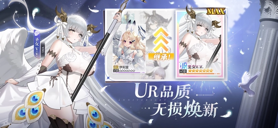 Echocalypse绯色回响2025