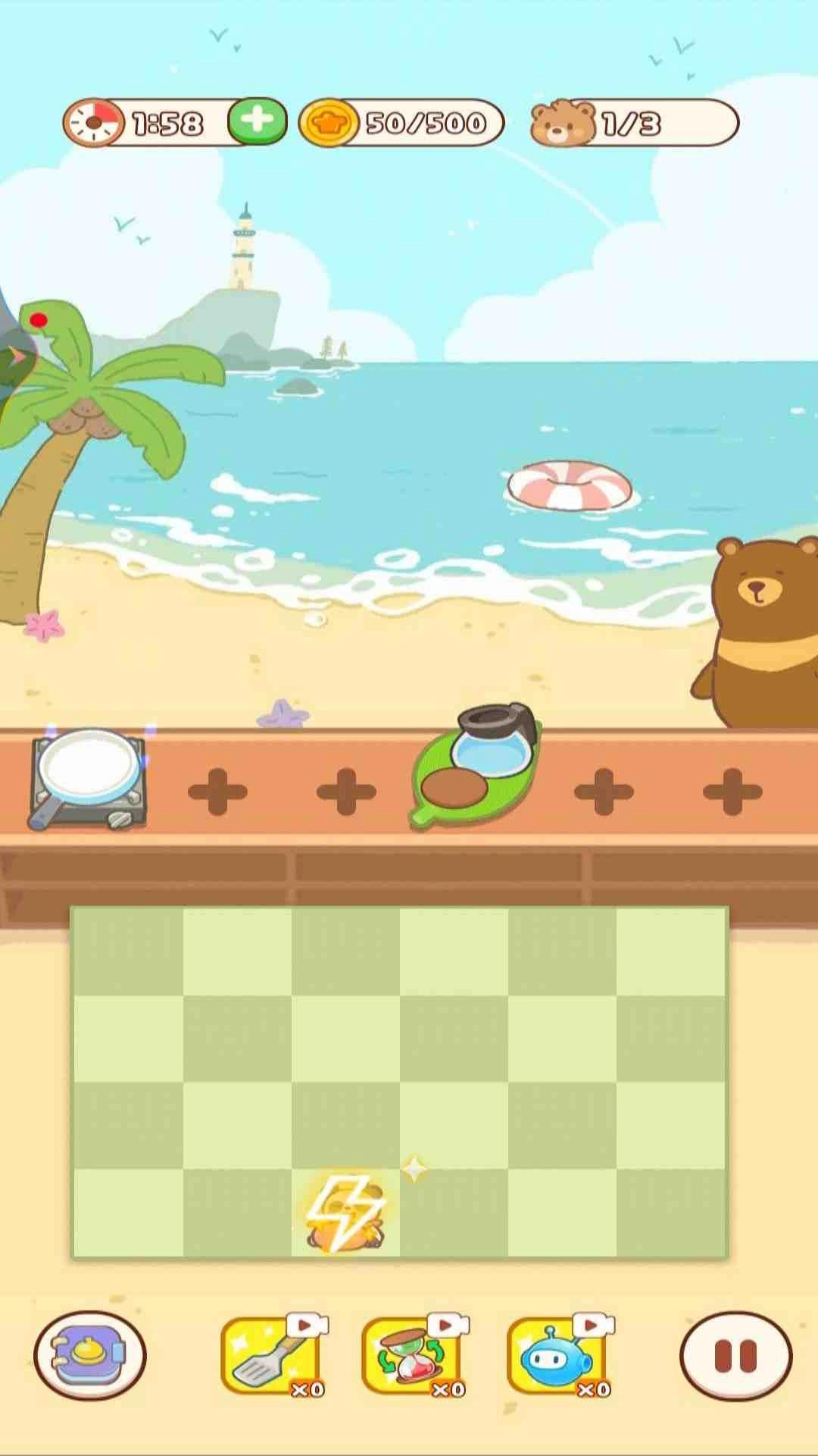 动物梦想家园图1