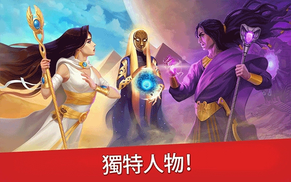 帝国的摇篮2025最新版图1