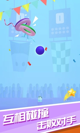 激斗球球游戏手机版1