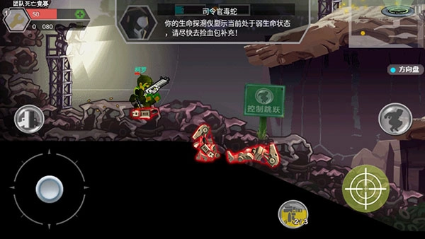 火线狙击游戏中文版(1)