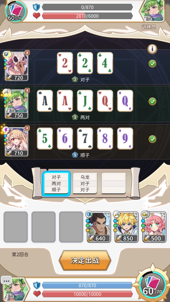 逆转魔卡菜单(2)