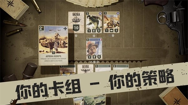 kards手游手机版最新版(1)