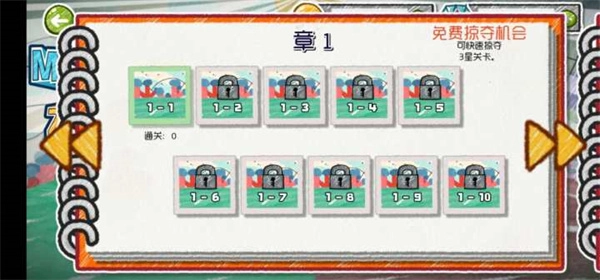 怪物大战僵尸无限内购版(1)