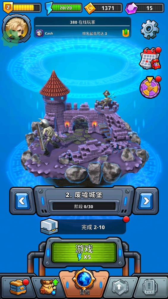 枪VS魔法3