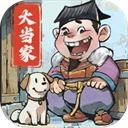 大当家之路红包版