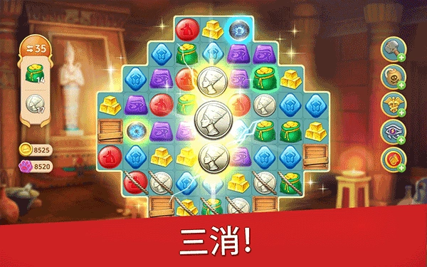 帝国的摇篮2025最新版图3