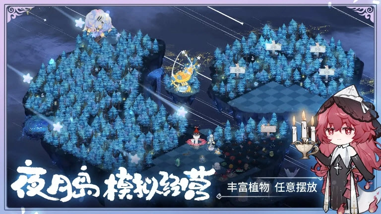 奇幻森林岛20251