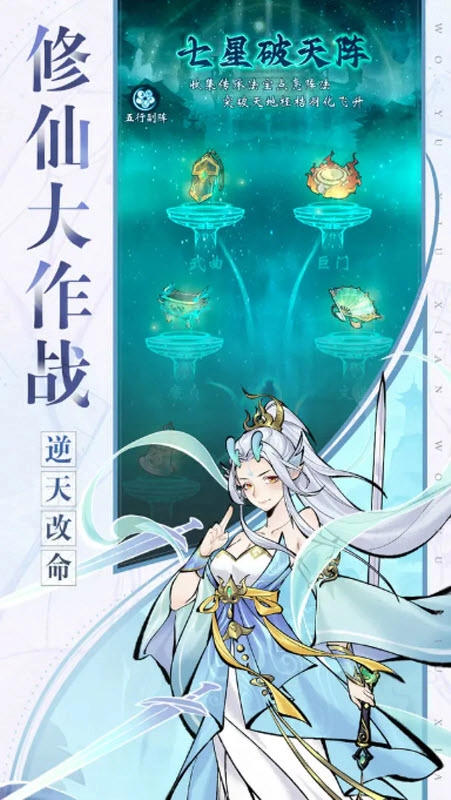 武功来了0.1折图3