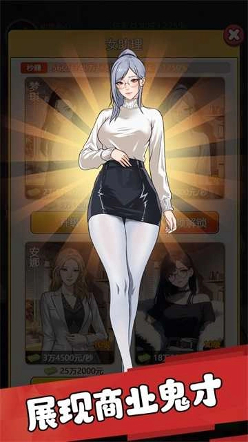 我的女友刚满十八岁不减反增版-图3