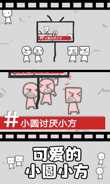 拍照也疯狂游戏无广告版图3