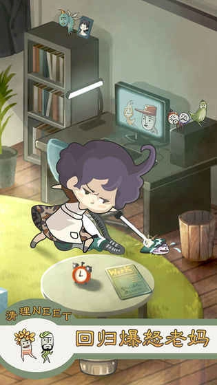 极度爆怒老妈物语中文版截图1