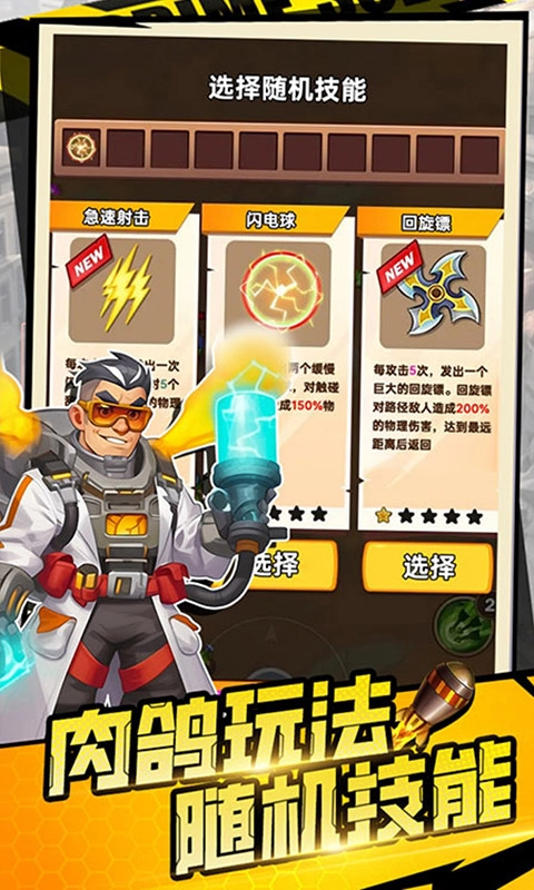 恐龙别嚣张图3