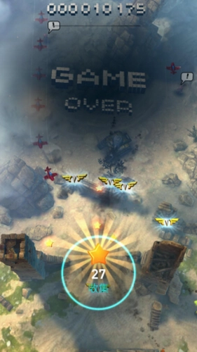 傲气雄鹰重装上阵图1