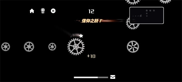 齿轮世界游戏手机版图3