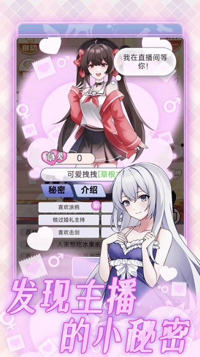 榜一模拟器免广告1