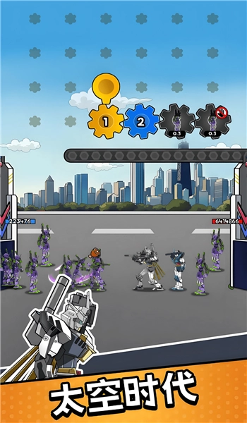 部落战争进化图3