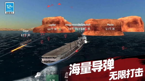 无限打击无广告版图1
