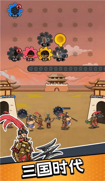 部落战争进化图1