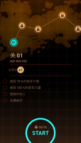 傲气雄鹰重装上阵图2