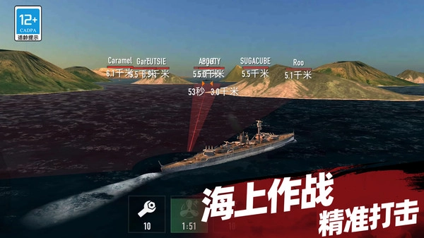 无限打击无广告版图2