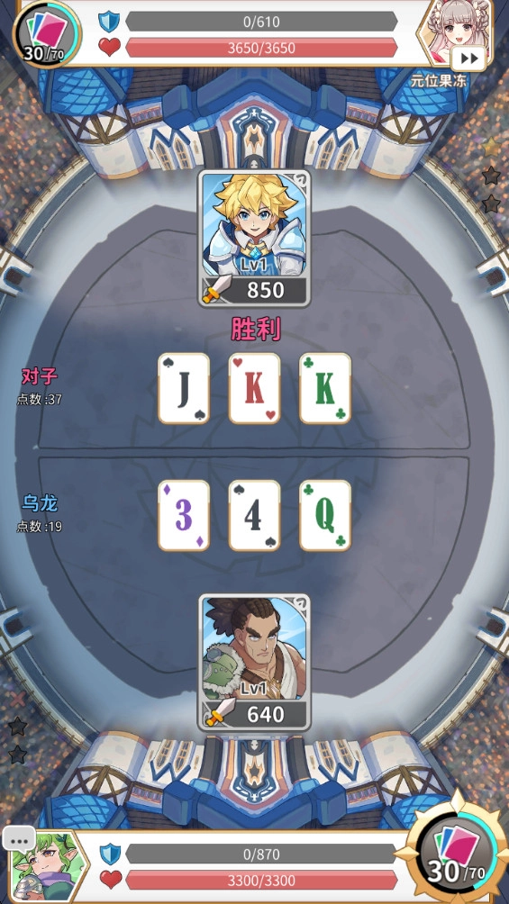 逆转魔卡菜单(3)