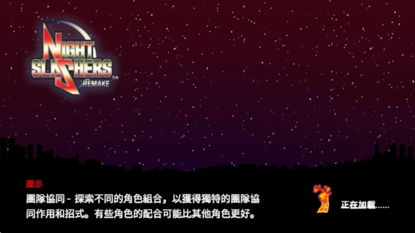 午夜杀生游戏安卓版2