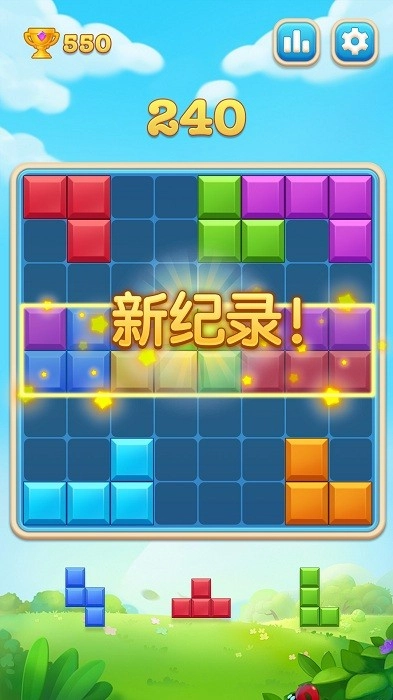俄罗斯开心方块最新版