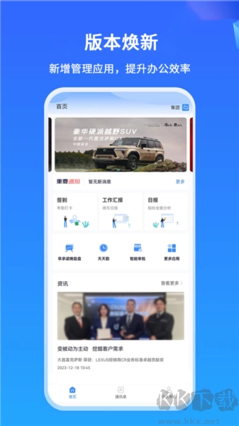掌上神器游戏官方最新版图2