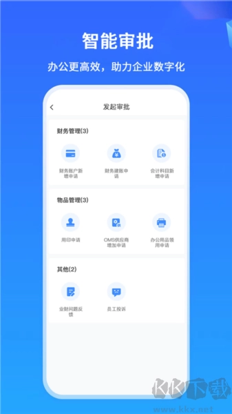 掌上神器游戏官方最新版图3