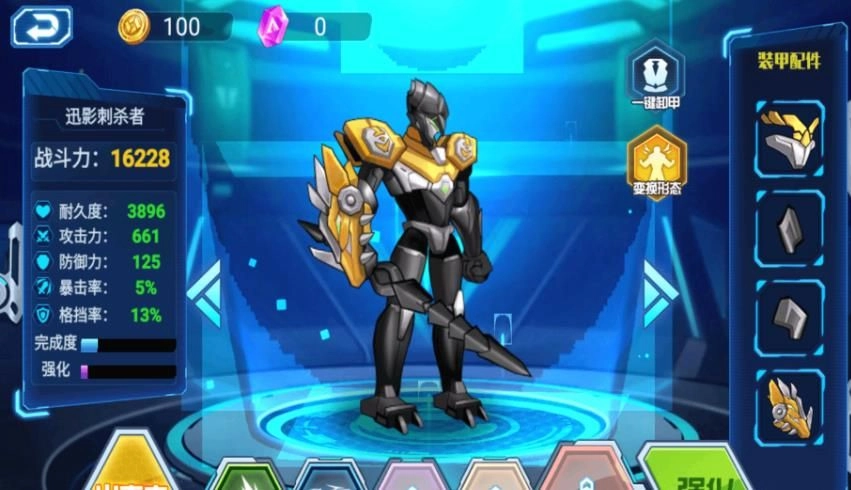 机器人战恐龙图2