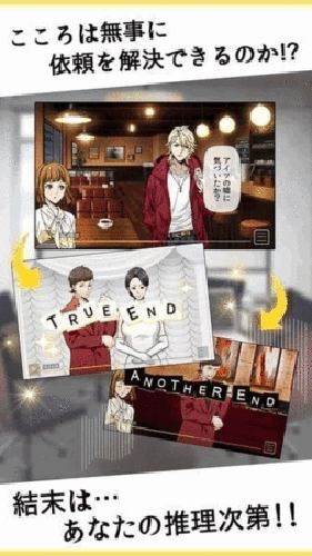 若无其事侦探游戏最新版图1