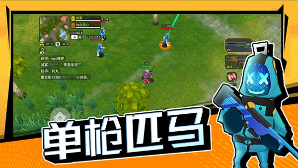 拉罐大作战免广告版(2)