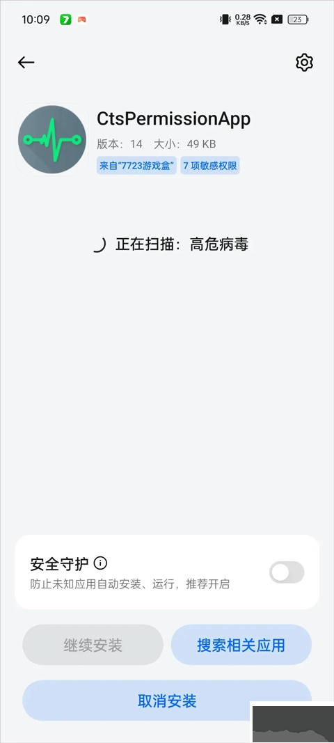 oppo兼容性测试套件