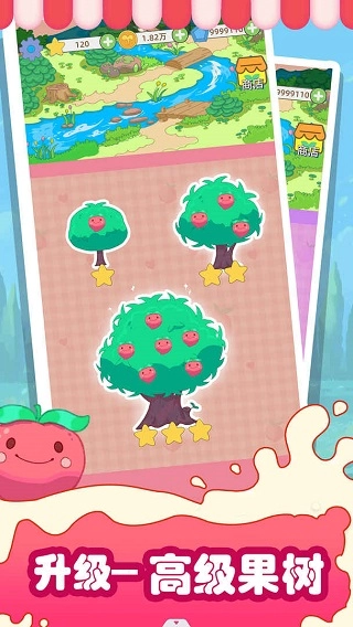 水果猎人红包版