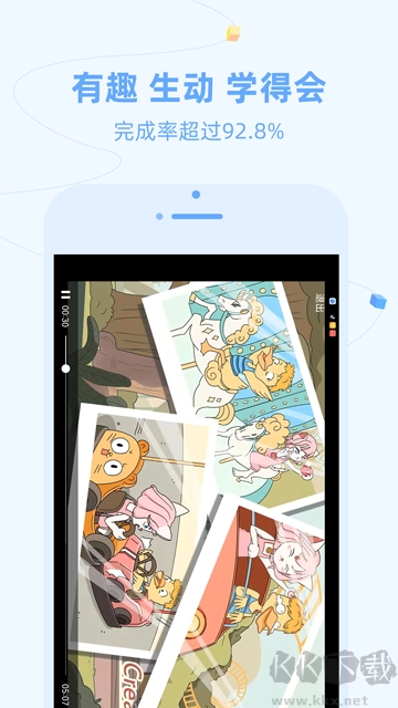 逗你学手机版图2